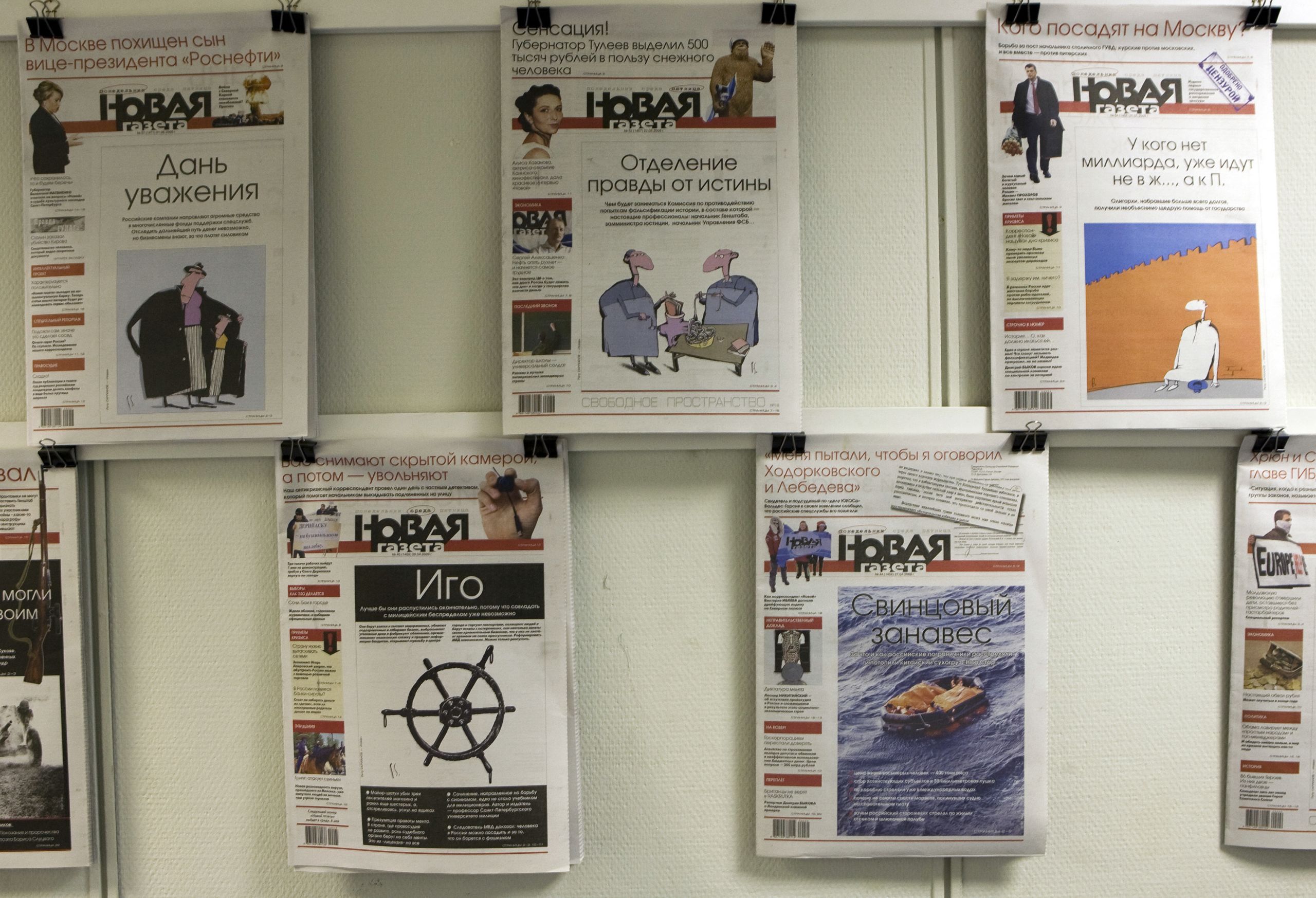 Das Bild zeigt die Titelseite der russischen Zeitung Nowaja Gaseta